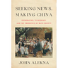 Seeking News, Making China: Information, Technology, and the Emergence of Mass Society