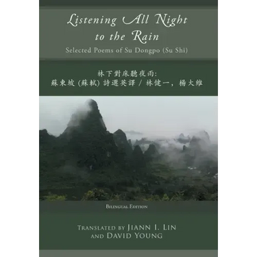 Listening All Night to the Rain: Selected Poems of Su Dongpo (Su Shi)