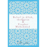 Belief in Allah, the Quran and Prophet Muhammad: Reasons Why You Should Believe in Islam