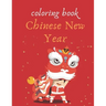 Coloring book Chinese New Year: Coloring book to celebrate the Chinese New Year