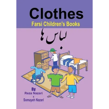 Farsi Children's Books: Clothes