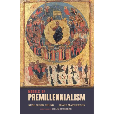 Models of Premillennialism