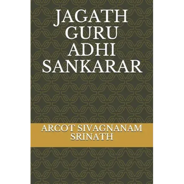 Jagath Guru Adhi Sankarar