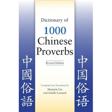 Dictionary of 1000 Chinese Proverbs, Revised Edition