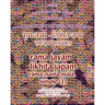 Rama Jayam - Likhita Japam: Rama-Nama Mala, Simple (I): A Rama-Nama Journal for Writing the 'Rama' Name 100,000 Times, Plain Design