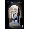 Translating Libya: Chasing the Libyan Short Story from Mizda to Benghazi