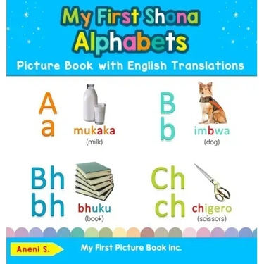 My First Shona Alphabets Picture Book with English Translations: Bilingual Early Learning & Easy Teaching Shona Books for Kids