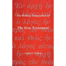 The Wilton Translation of the New Testament: Translated from the Greek Text United Bible Societies Third Edition