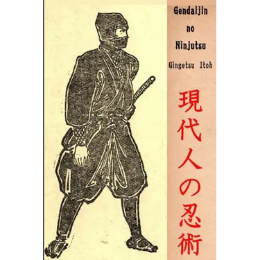Gendaijin no Ninjutsu