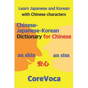 Chinese-Japanese-Korean Dictionary for Chinese: Learn Japanese and Korean in Chinese Characters