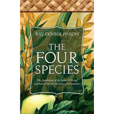 The Four Species: The Symbolism of the Lulav & Esrog and Intentions for the Lulav Movements