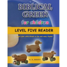 Biblical Greek for Children Level Five Reader: Teach your child Greek in fun and easy rhyme!