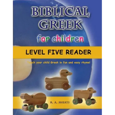 Biblical Greek for Children Level Five Reader: Teach your child Greek in fun and easy rhyme!