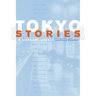 Tokyo Stories: A Literary Stroll Volume 12