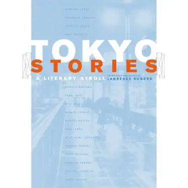 Tokyo Stories: A Literary Stroll Volume 12
