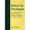 Hebrew for Theologians: A Textbook for the Study of Biblical Hebrew in Relation to Hebrew Thinking