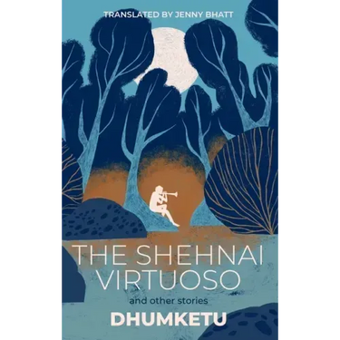 The Shehnai Virtuoso: and Other Stories
