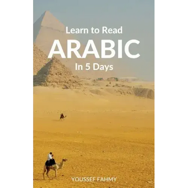 Learn to Read Arabic in 5 Days