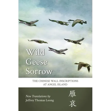 Wild Geese Sorrow