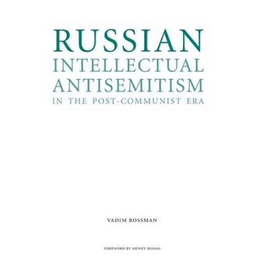 Russian Intellectual Antisemitism in the Post-Communist Era