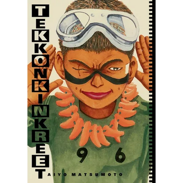 Tekkonkinkreet: Black & White 30th Anniversary Edition