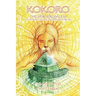 Kokoro Hard Back Edition