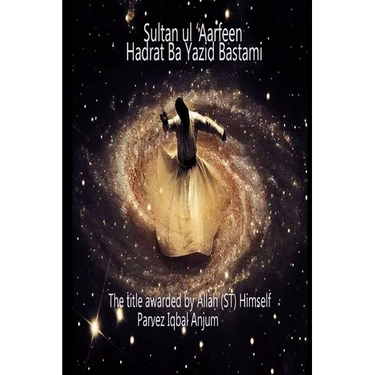 Sultan ul 'Aarfeen Hadrat Bayazid Bastami: The title awarded by Allah (ST) Himself