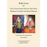 Ruba'iyats of Two Great Female Persian Sufi Poets Mahsati Ganjavi & Jahan Khatun