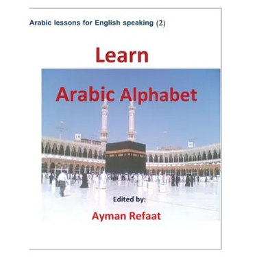 Learn Arabic Alphabet