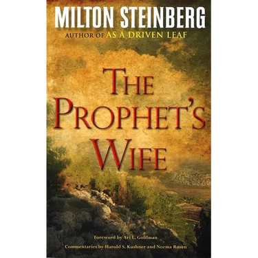 The Prophet's Wife (Paperback)