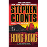 Hong Kong: A Jake Grafton Novel