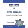 Puzzle Book of Jewish Knowledge: People, Terms, Sayings & History