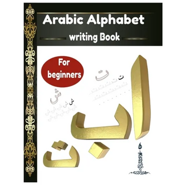 Arabic Alphabet writing Book For beginners: Arabic Alphabet writing Book Gateway to Arabic: Handwriting book Read and speak Arabic for beginners