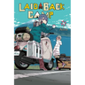 Laid-Back Camp, Vol. 8: Volume 8