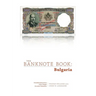 The Banknote Book: Bulgaria