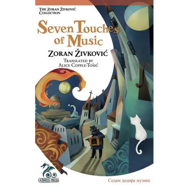 Seven Touches of Music