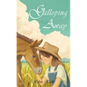 Galloping Away