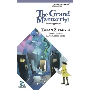 The Grand Manuscript