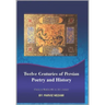 Twelve centuries of Persian poetry & history: Introspection