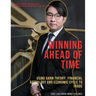 Winning Ahead of Time: Using Gann theory, Financial Astrology and Economic cycle to trading: Winning by SiuLung's Gann Reversal Day