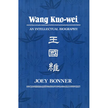Wang Kuo-Wei: An Intellectual Biography