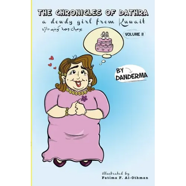 The Chronicles of Dathra, a Dowdy Girl from Kuwait Volume II