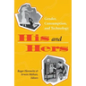 His and Hers: Gender, Consumption, and Technology