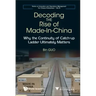 Decoding the Rise of Made-In-China: Why the Continuity of Catch-up Ladder Ultimately Matters