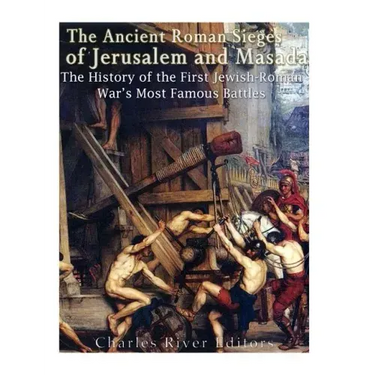 The Ancient Roman Sieges of Jerusalem and Masada: The History of the First Jewish-Roman War's Most Famous Battles
