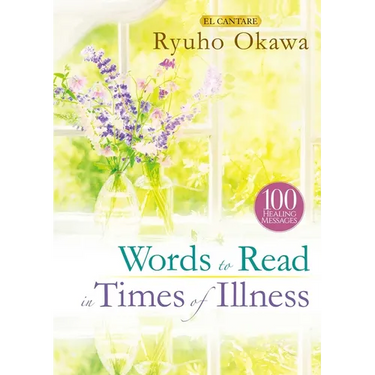 Words to Read in Times of Illness