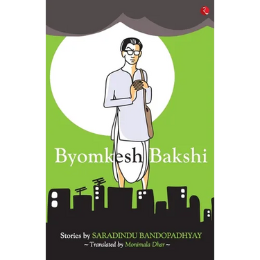 Byomkesh Bakshi