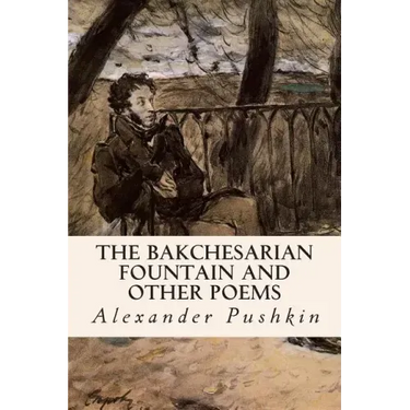 The Bakchesarian Fountain and Other Poems