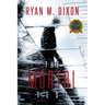 The Mortal Test