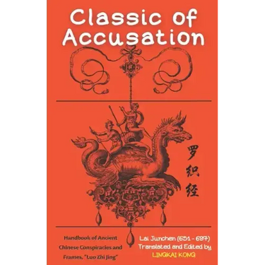 Classic of Accusation: Handbook of Ancient Chinese Conspiracies and Frames, Luo Zhi Jing